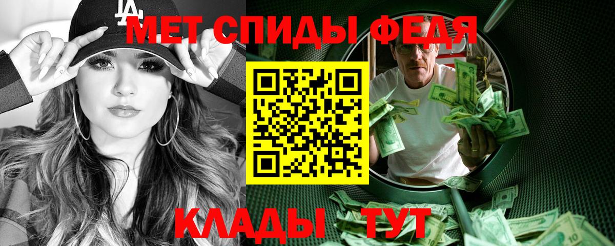 Соль-Илецк  дарк нет телеграм  Amphetamine  Вход с VPN  АМФЕТАМИН Premium 