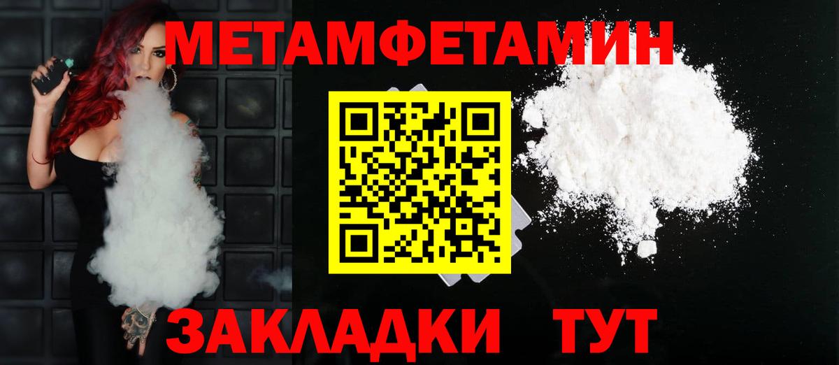 АМФ Розовый Соль-Илецк
