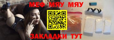 альфа пвп Славянск-на-Кубани