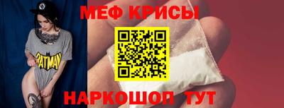 альфа пвп Славянск-на-Кубани