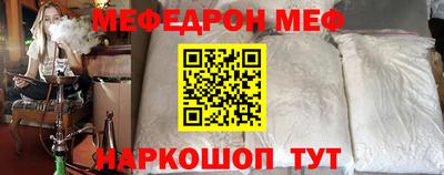 мдма Славгород
