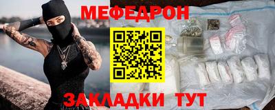 мдма Славгород