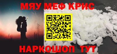 МДПВ Сланцы