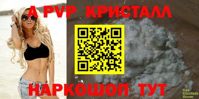 мдма Славгород