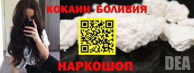 альфа пвп Славянск-на-Кубани
