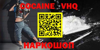 МДПВ Сланцы