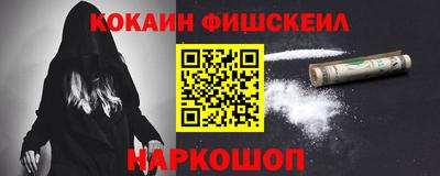 МДПВ Сланцы