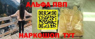 мдма Славгород