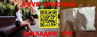 мдма Славгород