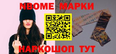 МДПВ Сланцы