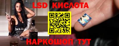 альфа пвп Славянск-на-Кубани