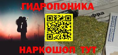 альфа пвп Славянск-на-Кубани