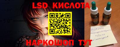 МДПВ Сланцы