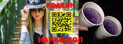 МДПВ Сланцы