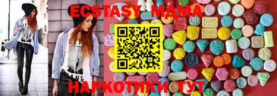альфа пвп Славянск-на-Кубани