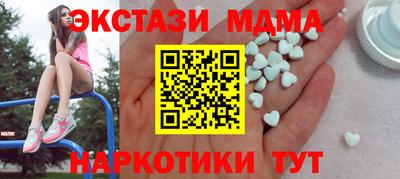 альфа пвп Славянск-на-Кубани