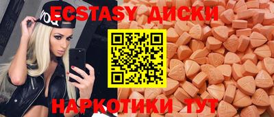 МДПВ Сланцы