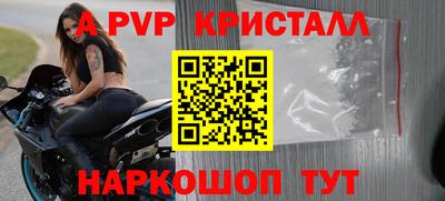 МДПВ Сланцы