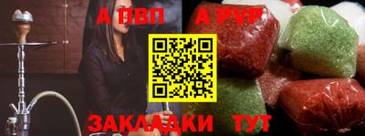 МДПВ Сланцы