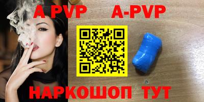 МДПВ Сланцы