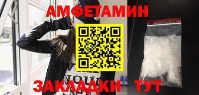 МДПВ Сланцы