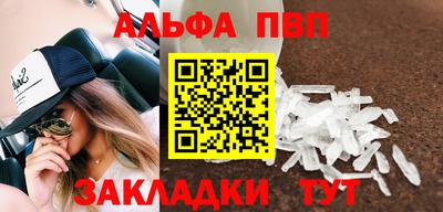 мдма Славгород