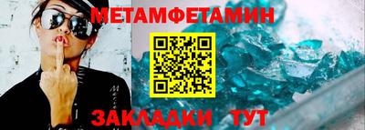 альфа пвп Славянск-на-Кубани