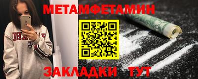 мдма Славгород