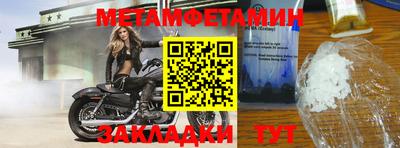 МДПВ Сланцы