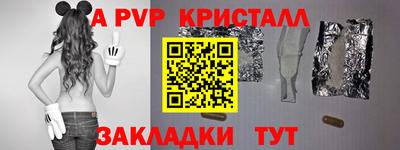 МДПВ Сланцы