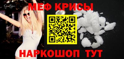 мдма Славгород