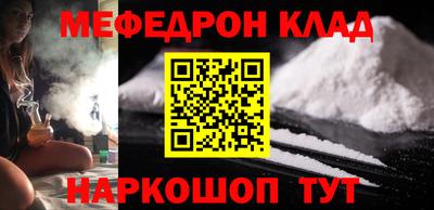 мдма Славгород