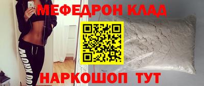 МДПВ Сланцы