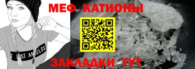 альфа пвп Славянск-на-Кубани
