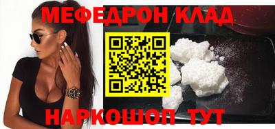 мдма Славгород