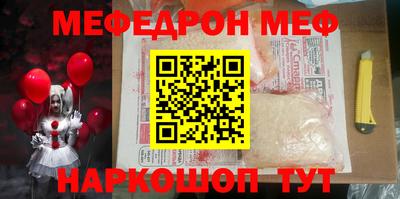 мдма Славгород