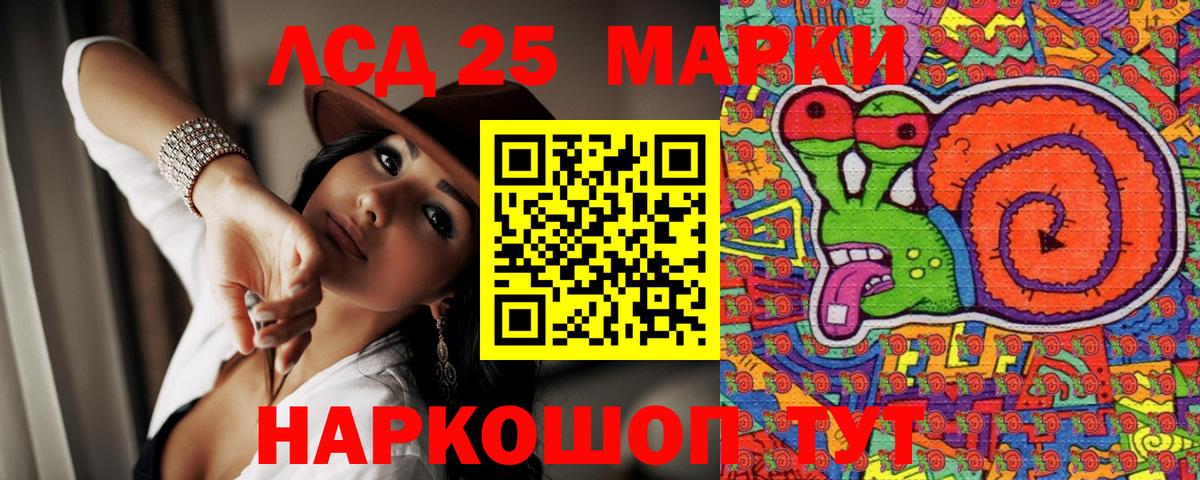 Наркотические марки 1,5мг  Вход с VPN  Соль-Илецк 