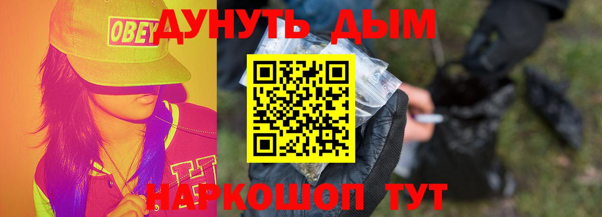 Каннабис SATIVA & INDICA Соль-Илецк