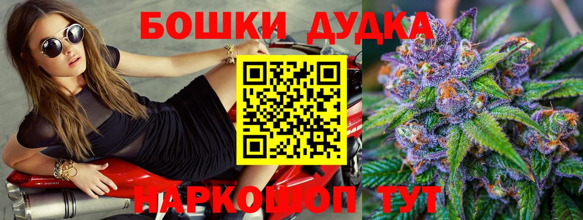 Шишки марихуана MAZAR  Вход с VPN  Бошки марихуана конопля  МАРИХУАНА White Widow  Соль-Илецк  МАРИХУАНА гибрид 